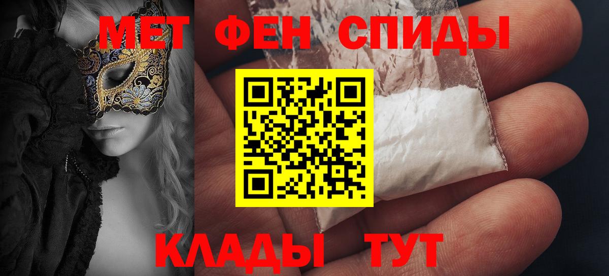 АМФ  Амфетамин VHQ  Амфетамин  Вход с VPN  Владимир 