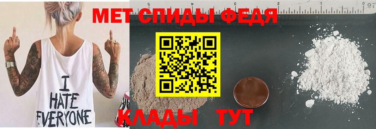 АМФ VHQ Владимир