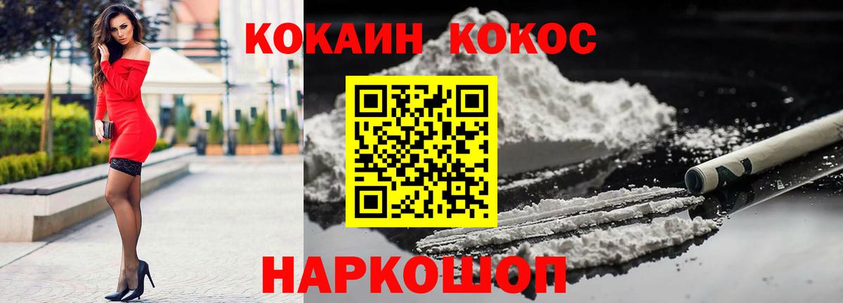КОКАИН 98% Владимир