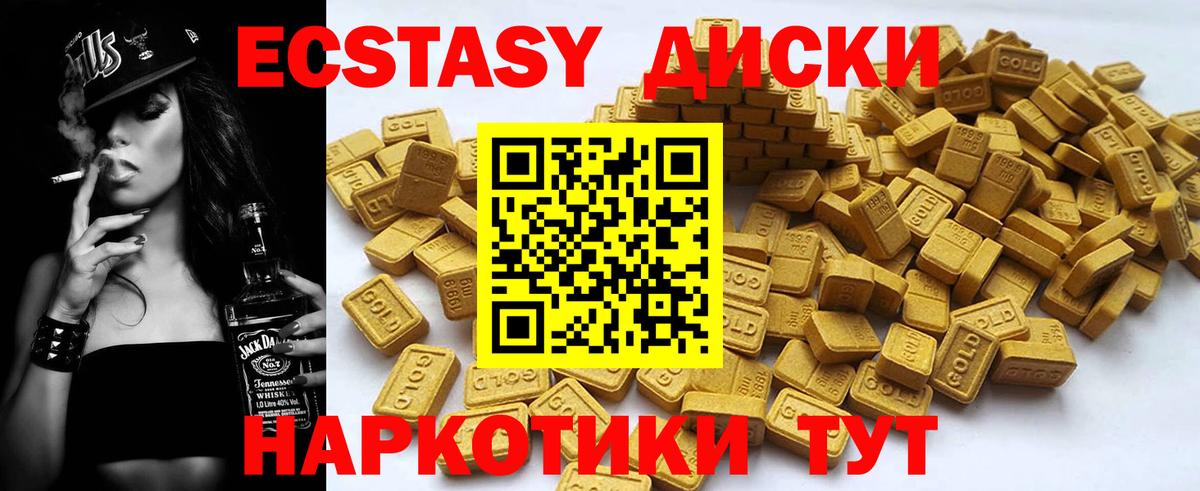 Экстази VHQ Владимир