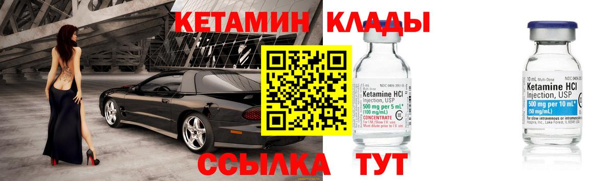 Меф мяу мяу Владимир