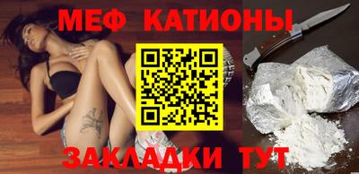 мефедрон VHQ Наро-Фоминск