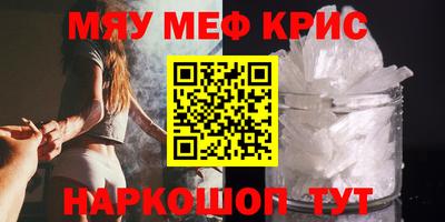 мдпв Нарткала