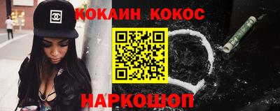 мефедрон VHQ Наро-Фоминск