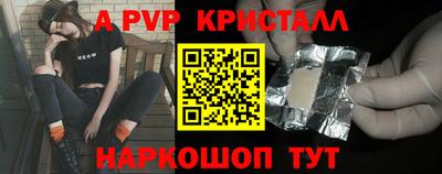 мефедрон VHQ Наро-Фоминск