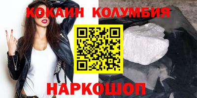 мефедрон VHQ Наро-Фоминск