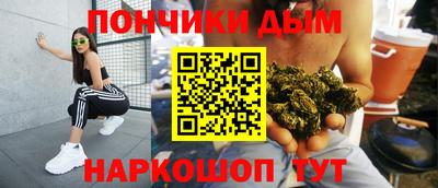 мефедрон VHQ Наро-Фоминск