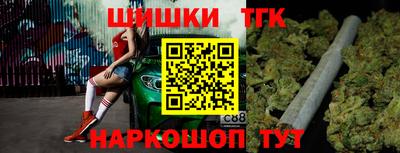 мефедрон VHQ Наро-Фоминск