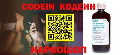 мефедрон VHQ Наро-Фоминск