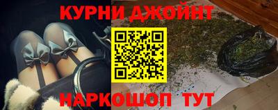 мефедрон VHQ Наро-Фоминск