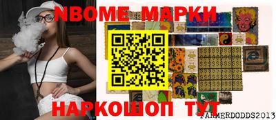 мефедрон VHQ Наро-Фоминск