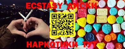 мефедрон VHQ Наро-Фоминск