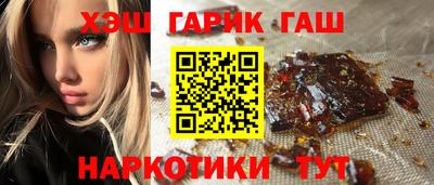 мефедрон VHQ Наро-Фоминск