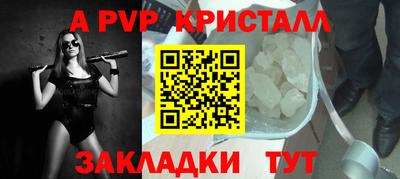 мдпв Нарткала