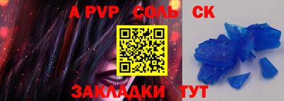 мефедрон VHQ Наро-Фоминск