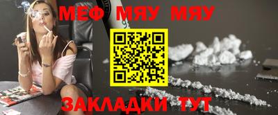 мефедрон VHQ Наро-Фоминск