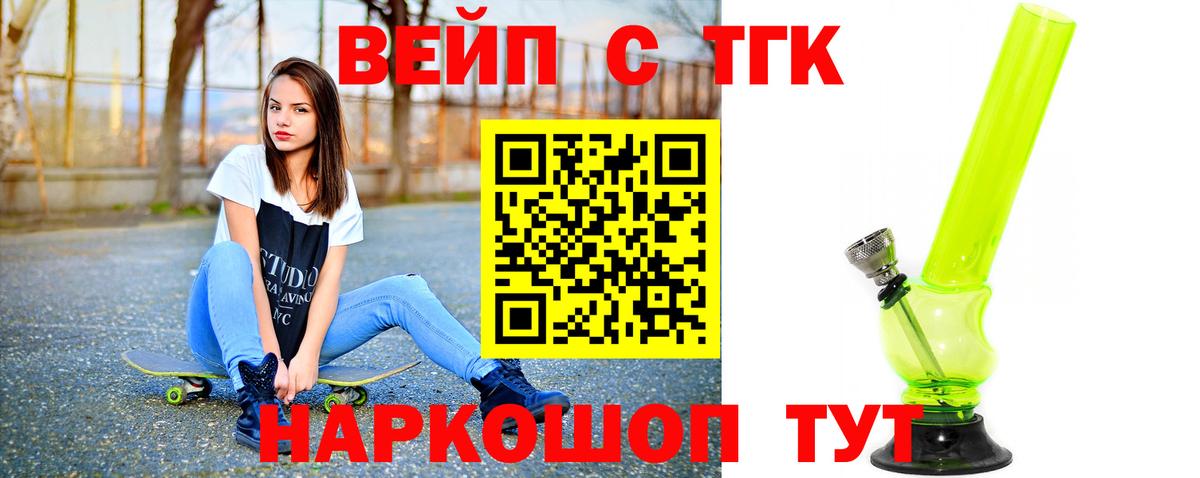 KRAKEN онион  Дистиллят ТГК Wax  Вход с VPN  Владимир  ТГК вейп с тгк 