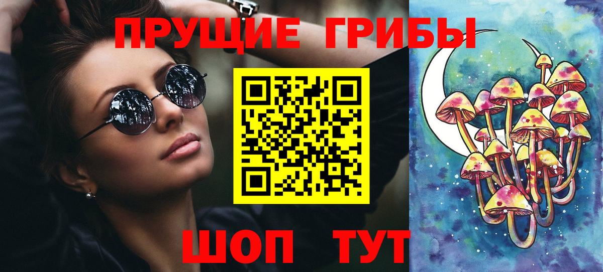 Галлюциногенные грибы мицелий Владимир