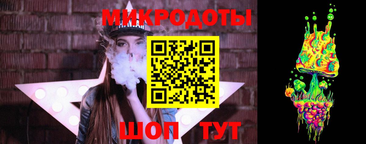 Галлюциногенные грибы Magic Shrooms  Галлюциногенные грибы Psilocybine cubensis  Вход с VPN  Владимир 