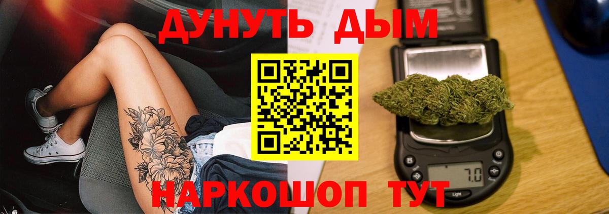 Бошки марихуана семена  Бошки Шишки тримм  Бошки марихуана тримм  Вход с VPN  Владимир 